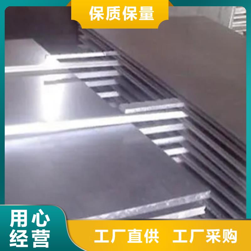 香港高强钢板合金板客户信赖的厂家