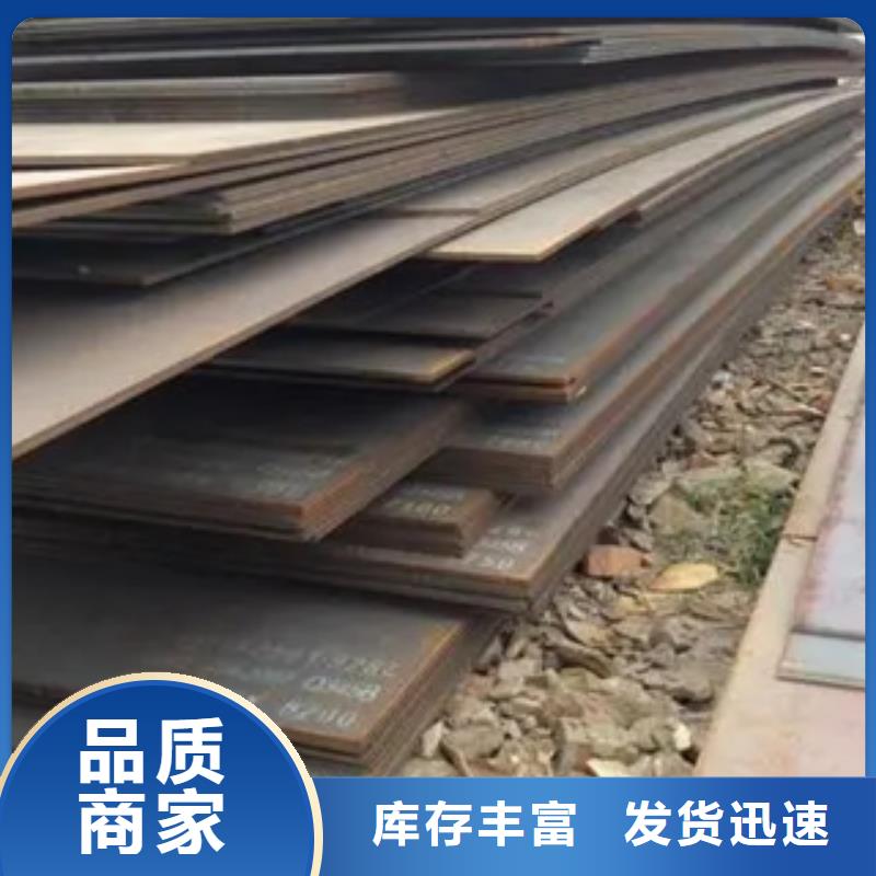 湛江A36高强度钢板厂家最新报价