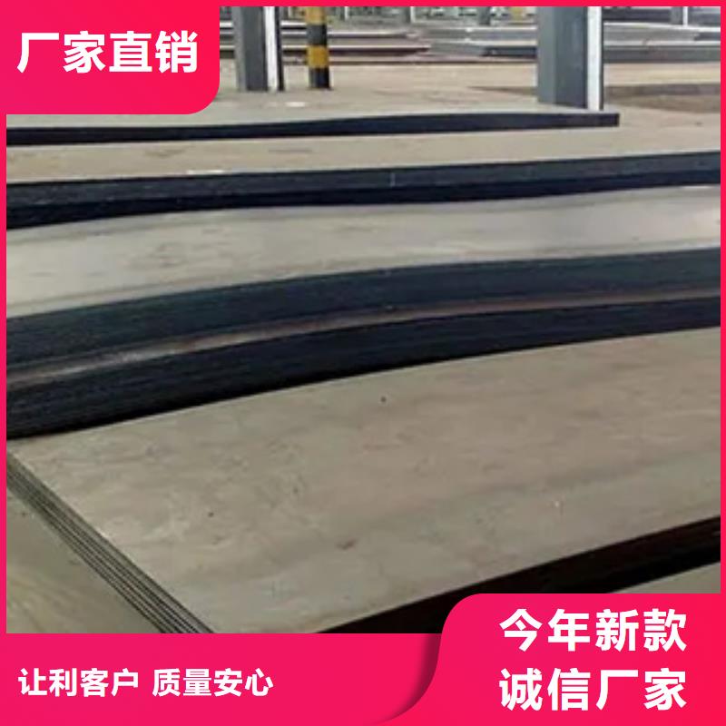 澄迈县65Mn钢板钢板性能