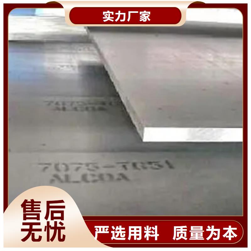 安顺q235gjb高建钢板厂家自产自销