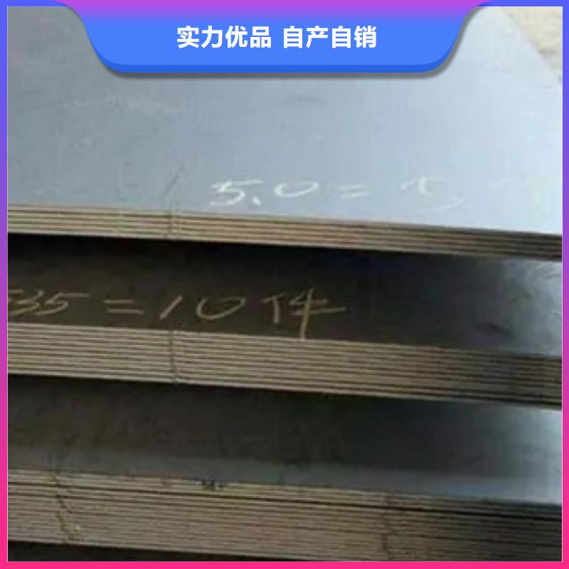 九江q460gje高建钢板随时发货