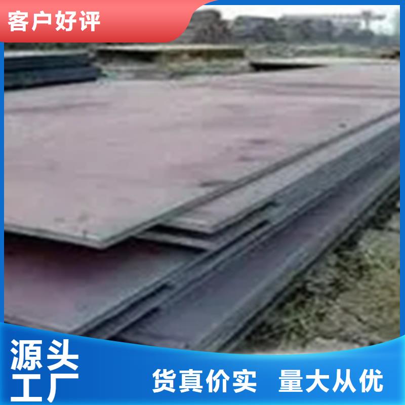 丽江q420gje高建钢板厂家大量供应