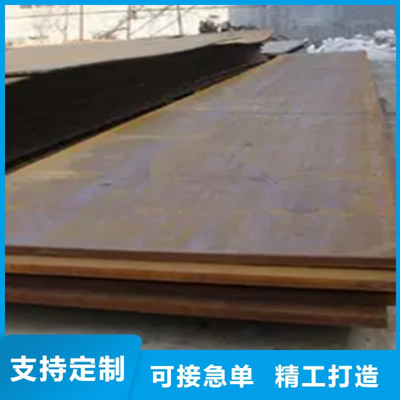 锰钢板船板可零售可批发产品性能