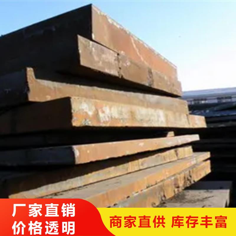 锰钢板_高建板专注生产N年支持定制