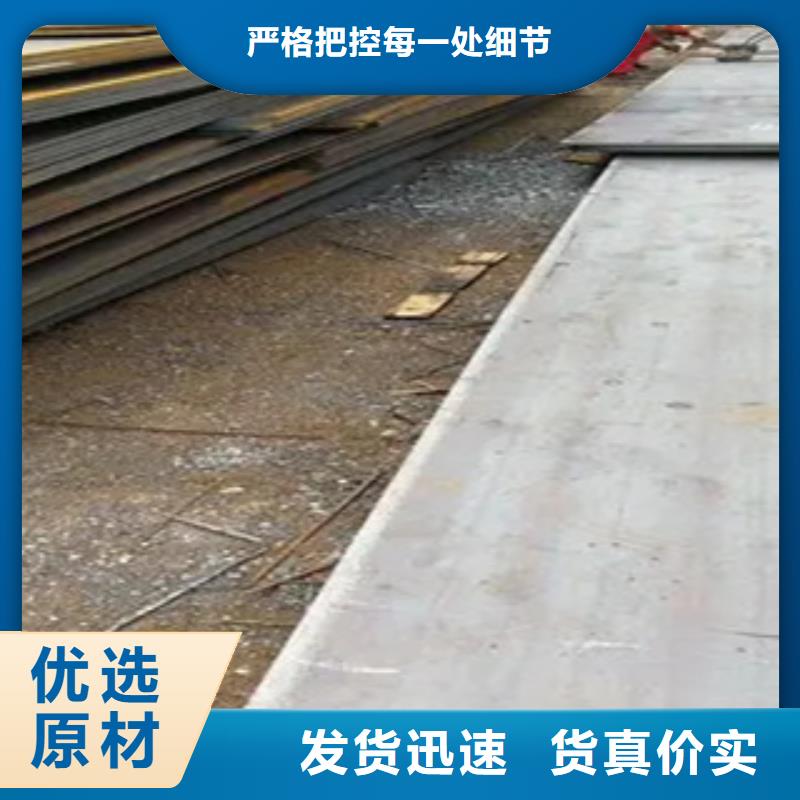 锰钢板高建板送货上门定制速度快工期短