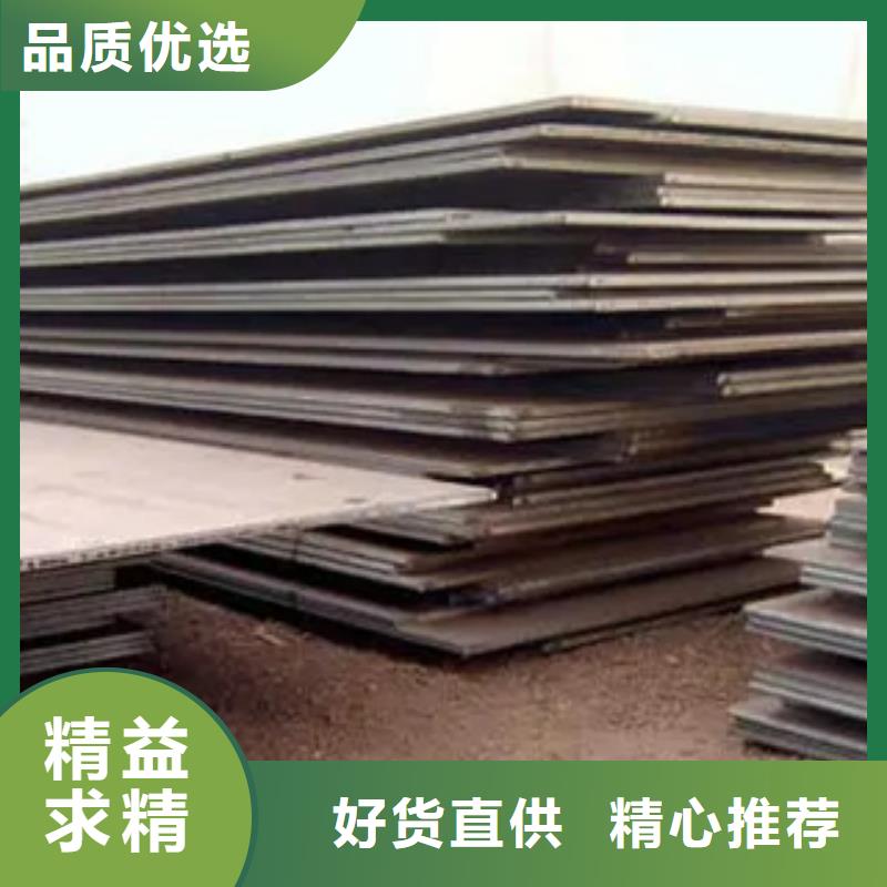 北京锰钢板锅炉容器板产品参数