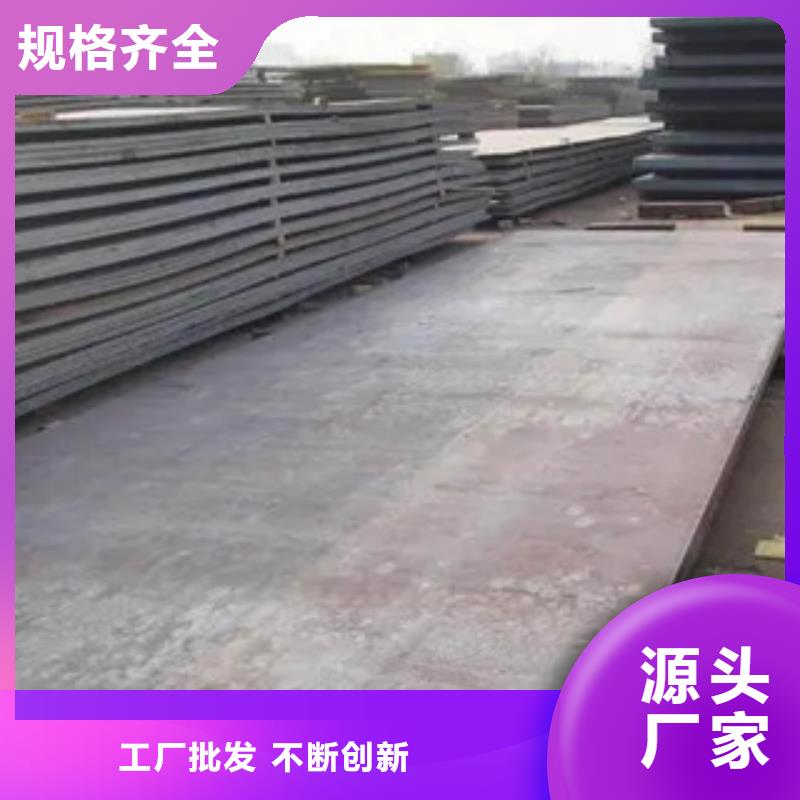 锰钢板低合金板快捷物流从厂家买售后有保障
