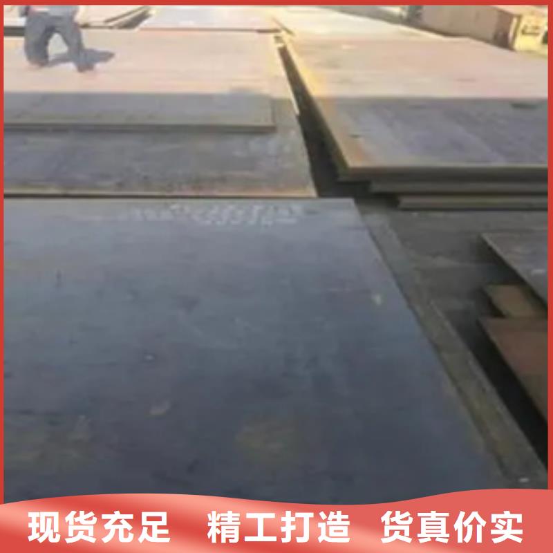 香港锰钢板耐候板国标检测放心购买