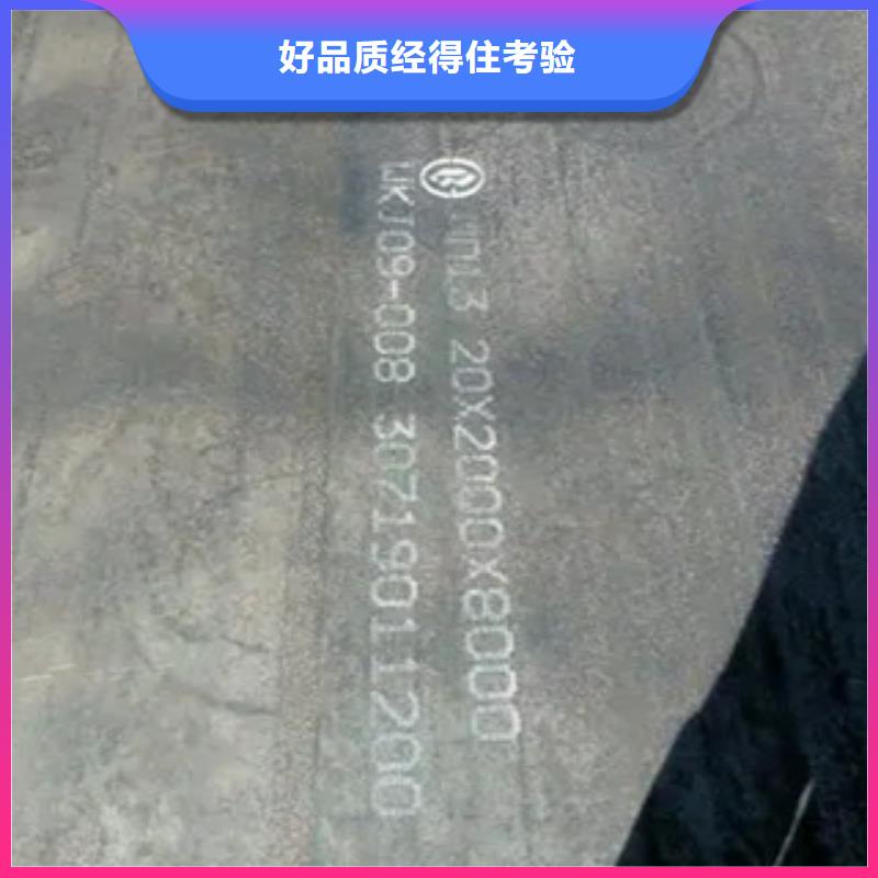 聊城Q370qeNH桥梁耐候板品质保证