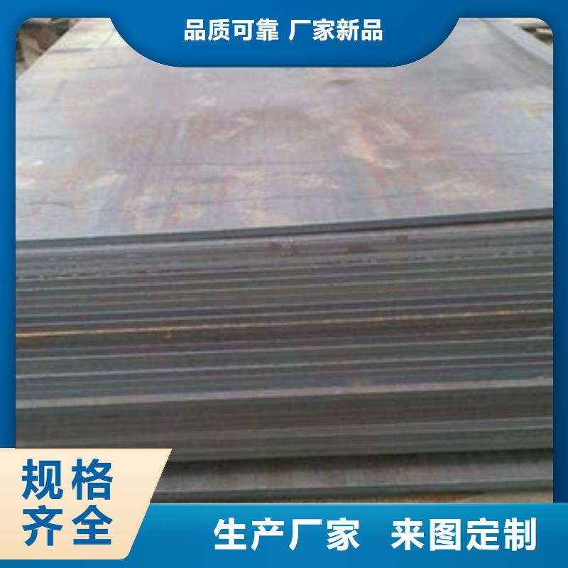白沙县13耐磨钢板生产基地当地生产厂家