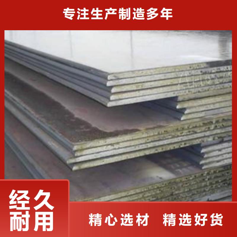 惠州舞钢NM550耐磨钢板供货速度快