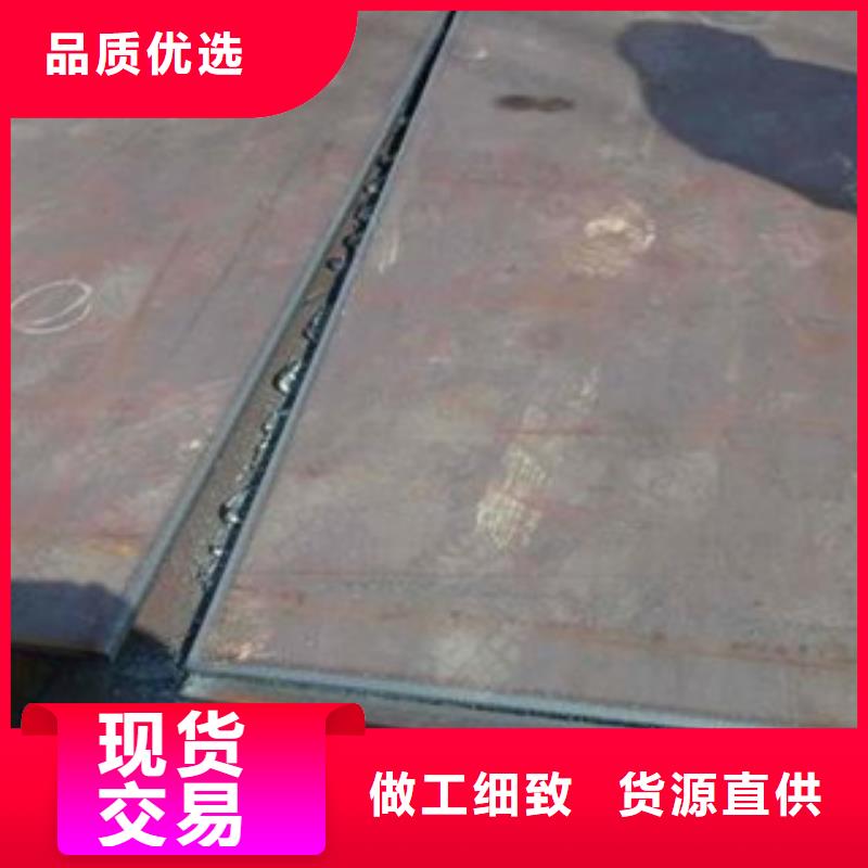 文山锈红色09CuPCrNi-A耐候钢板生产基地