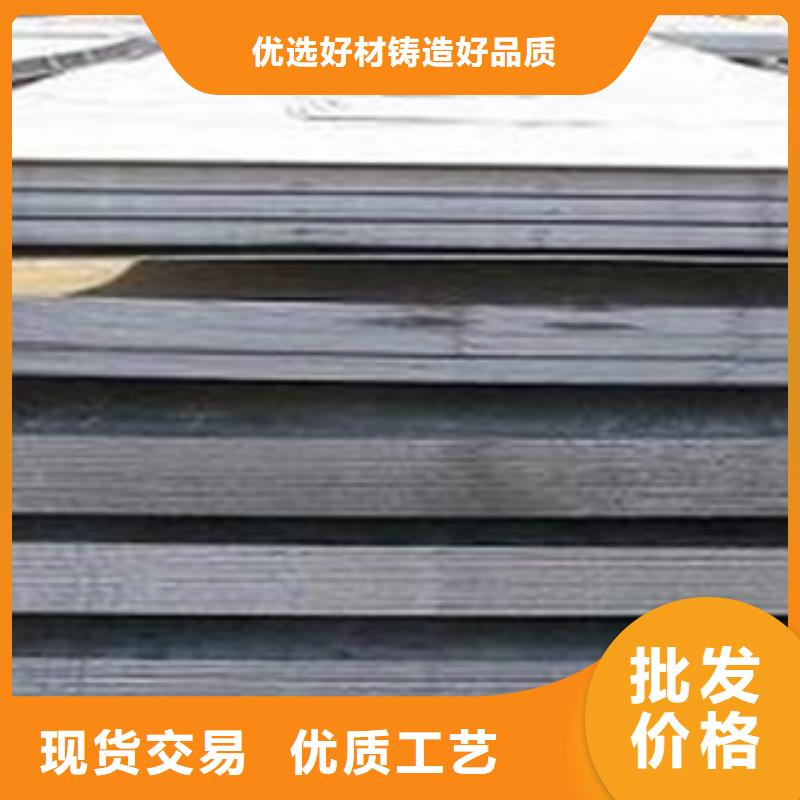 白沙县NM550耐磨钢板厂家定制定做