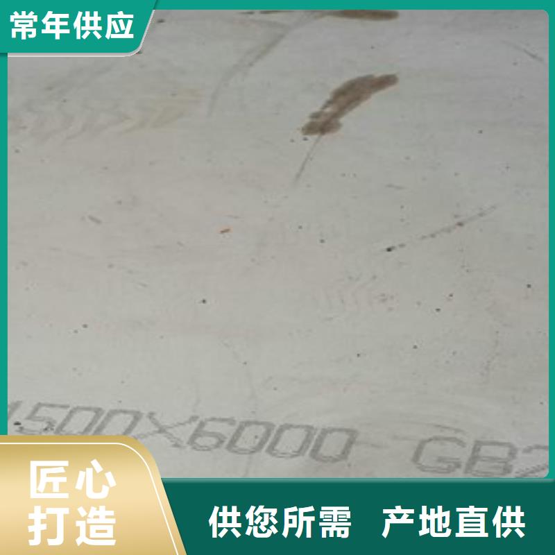 衢州NM360耐磨钢板厂家供应