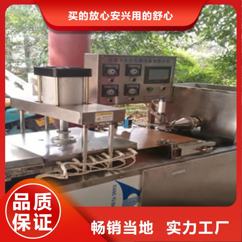 北京烤鸭饼机先进技术品质
