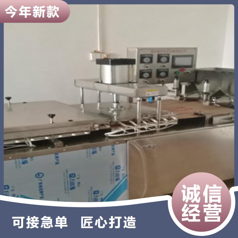 江西九江全自动单饼机基本性质