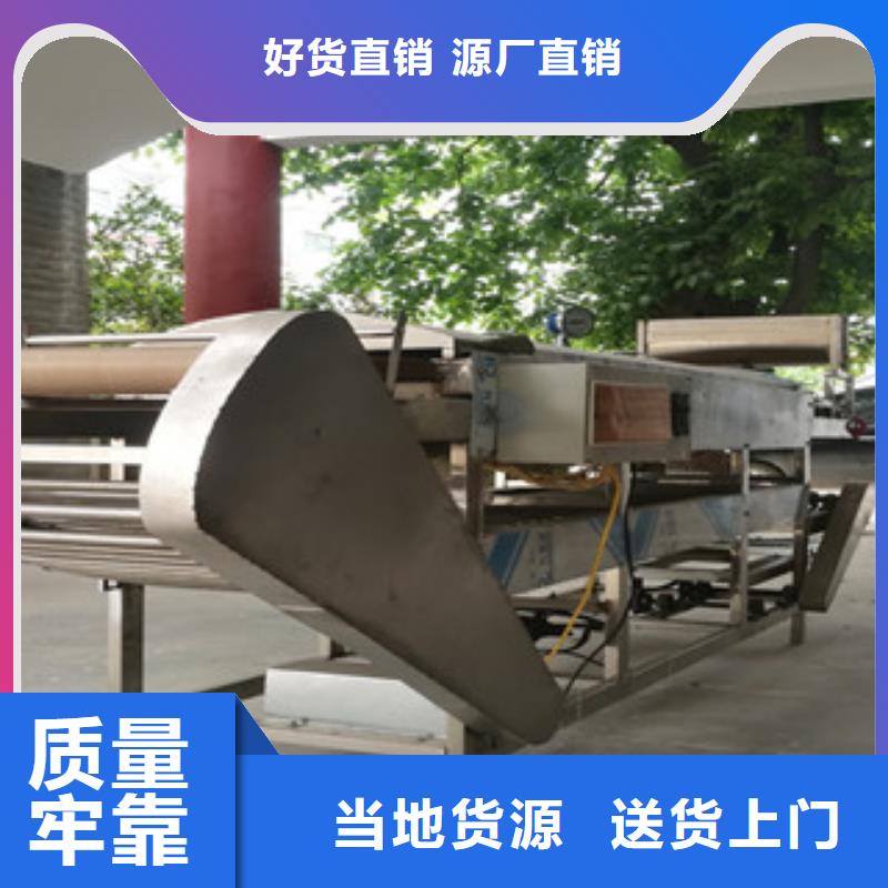 北京全自动凉皮机专业供应