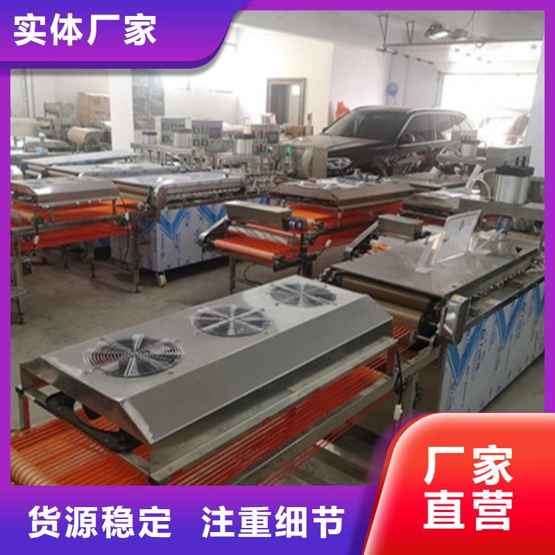 上海数控烙馍机凉皮机专注生产制造多年