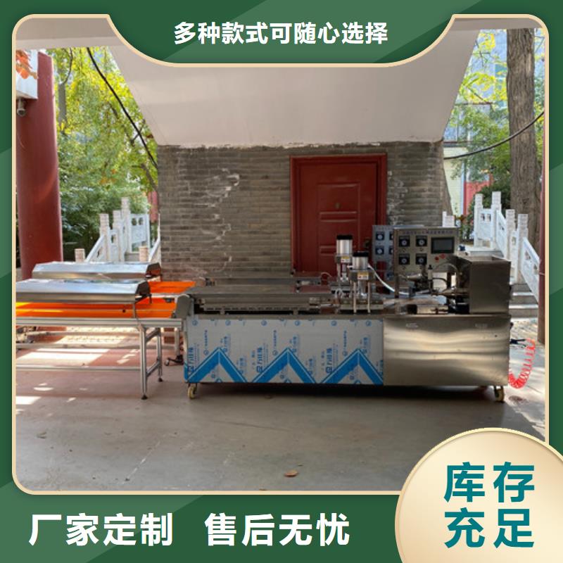 河南省平顶山市春饼机器高科技企业