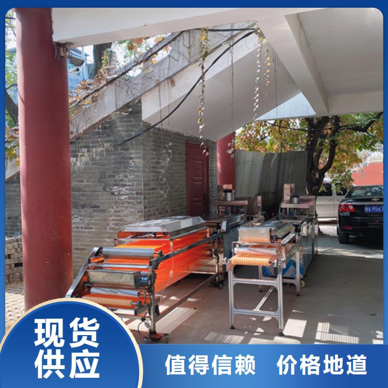 云南省保山市全自动烤鸭饼机生产操作顺序-多图诚信商家