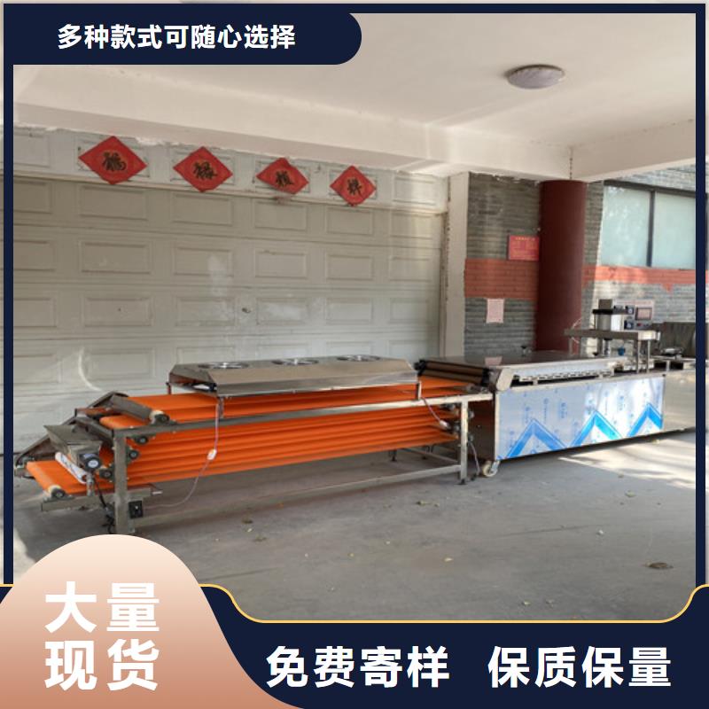 江苏省扬州市圆形烤鸭饼机器全国发货