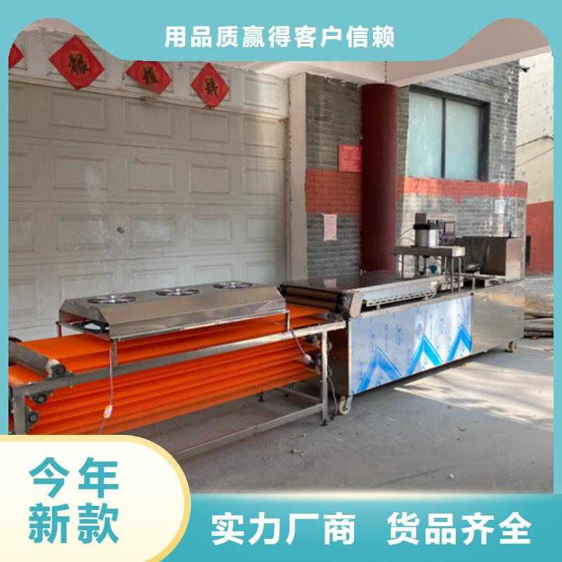 上海水烙馍机洗面筋机实力大厂家