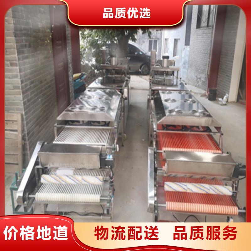 水烙馍机械江苏省扬州市厂家有几个