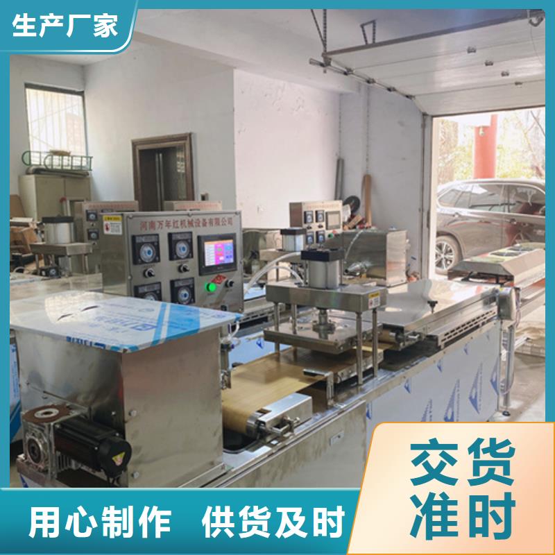 西藏林芝圆形烤鸭饼机2022已更新