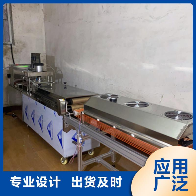 吉林省长春烤鸭饼机2022已更新(今日/课题)