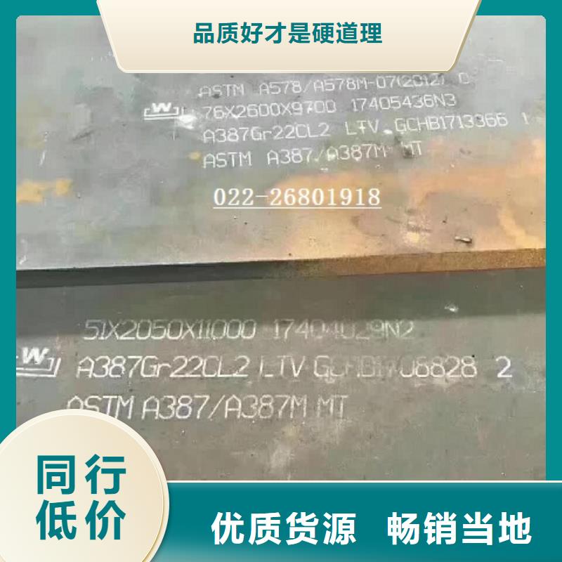 临汾HARDOX400耐磨板天津立兴金属制品有限公司