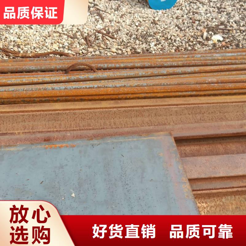 芜湖20#钢板机械性能