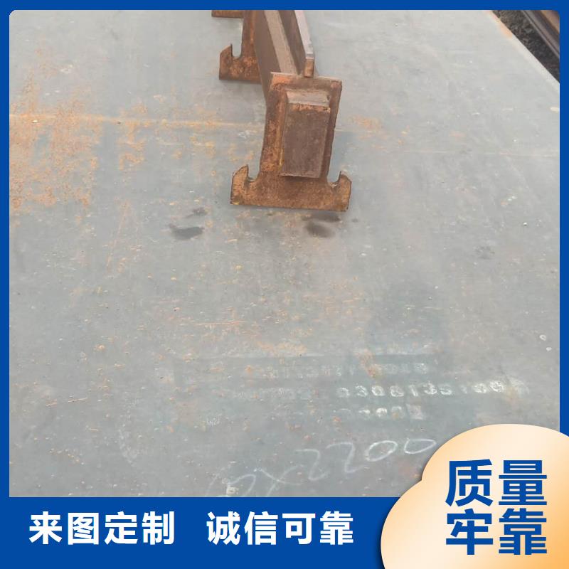 南京钢板SM490A钢板来电咨询