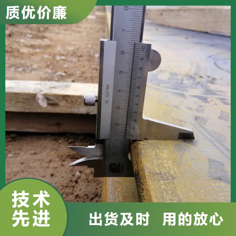 阜阳钢板35crmo钢板全新升级品质保障