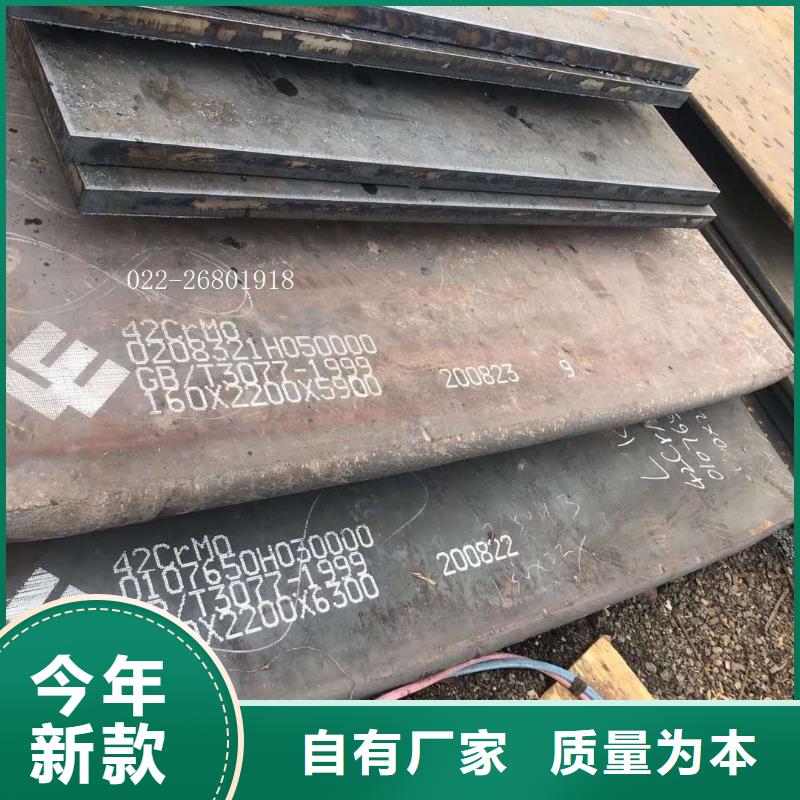 广西钢板SM490A钢板产品优良