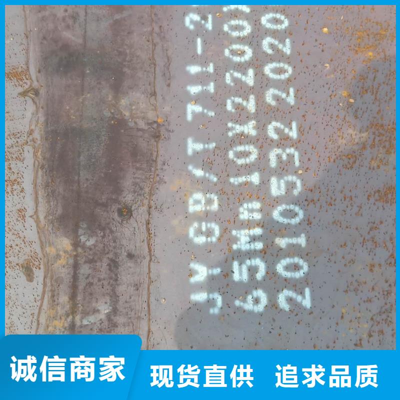 杭州钢板42crmo钢板严选用料
