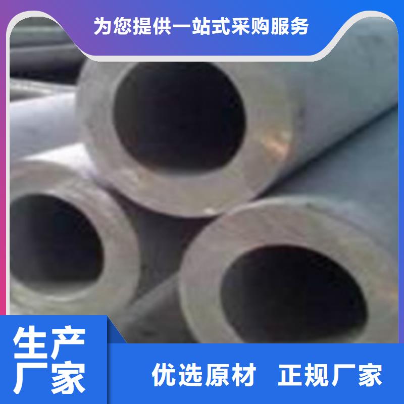 锦州16Mn无缝钢管优质商品价格