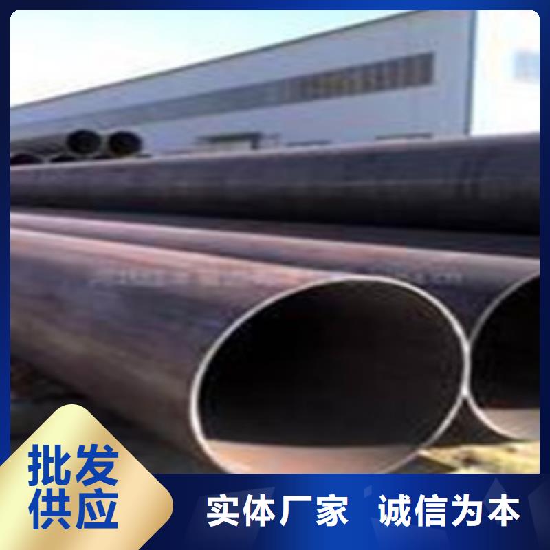 锦州大口径无缝钢管质量可靠