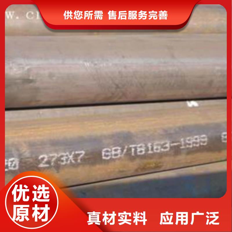 山东Q345无缝钢管优质商品价格