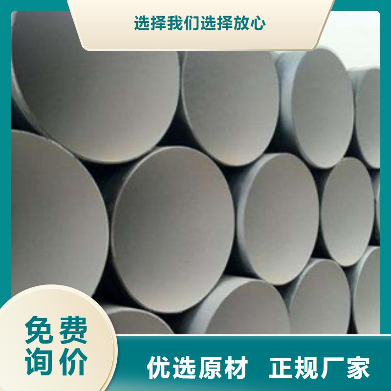 上海防腐钢管-流体管好品质经得住考验