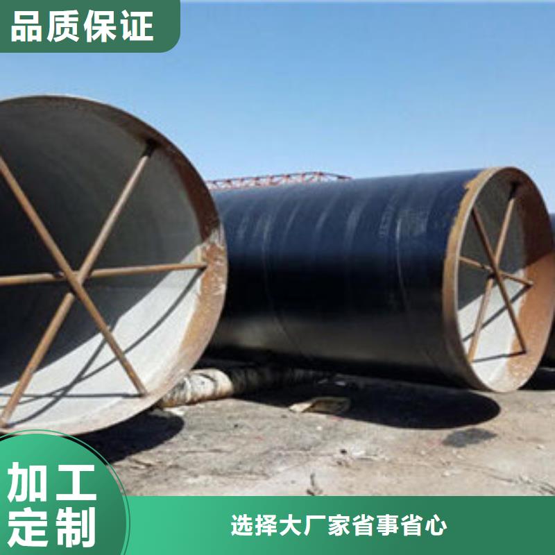 防腐钢管大口径钢管自营品质有保障专业供货品质管控