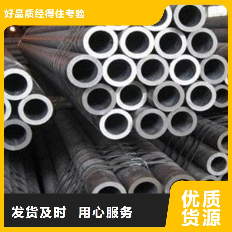 台湾合金钢管无缝钢管 品类齐全