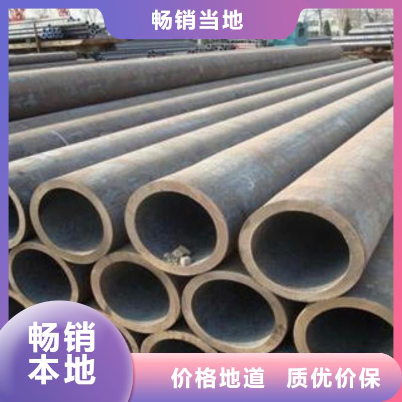 合金钢管大口径钢管专业按需定制本地供应商