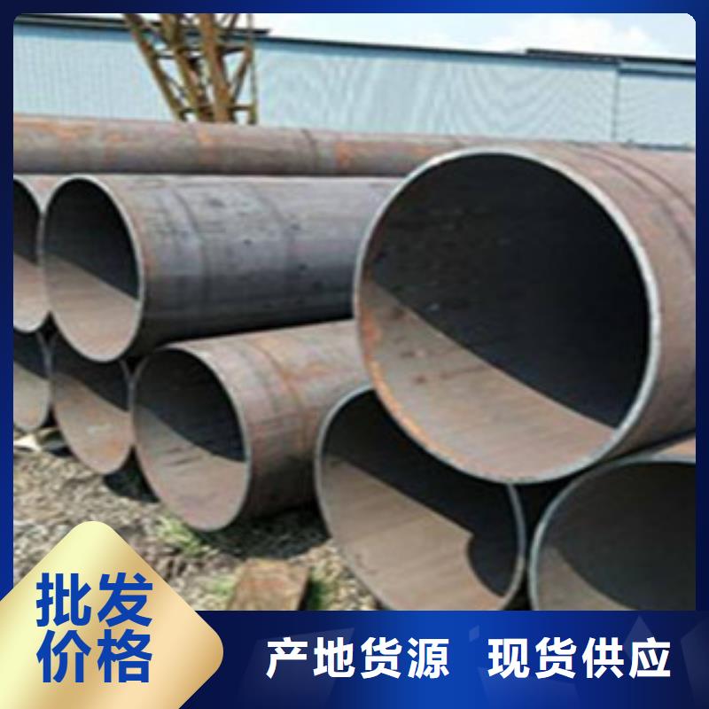 郑州16Mn无缝钢管市场价格