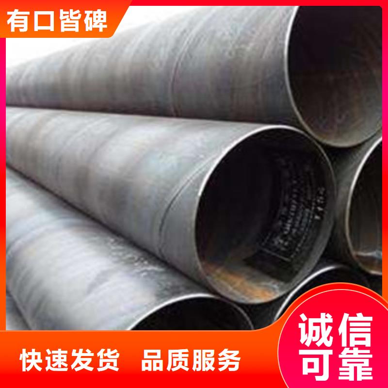香港螺旋管防腐钢管厂家供应