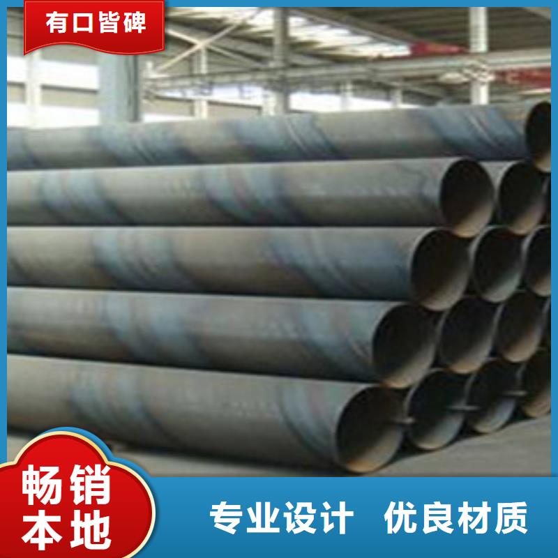 螺旋管防腐钢管保障产品质量本地公司