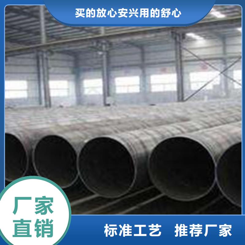 螺旋管防腐钢管货源稳定本地厂家值得信赖