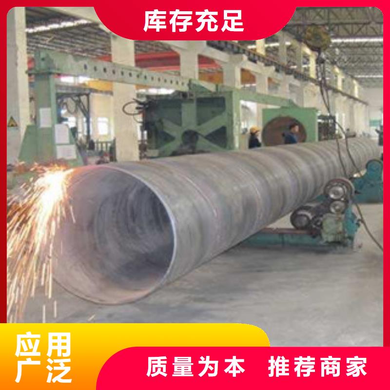 螺旋管无缝钢管
多年实力厂家产品性能