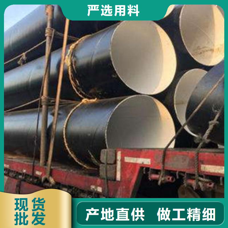 螺旋管防腐钢管产地工厂专业生产品质保证