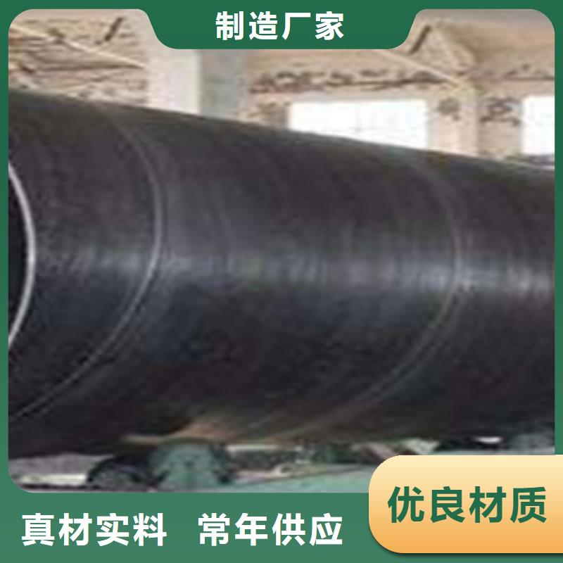 螺旋管厚壁钢管专业的生产厂家同城生产厂家