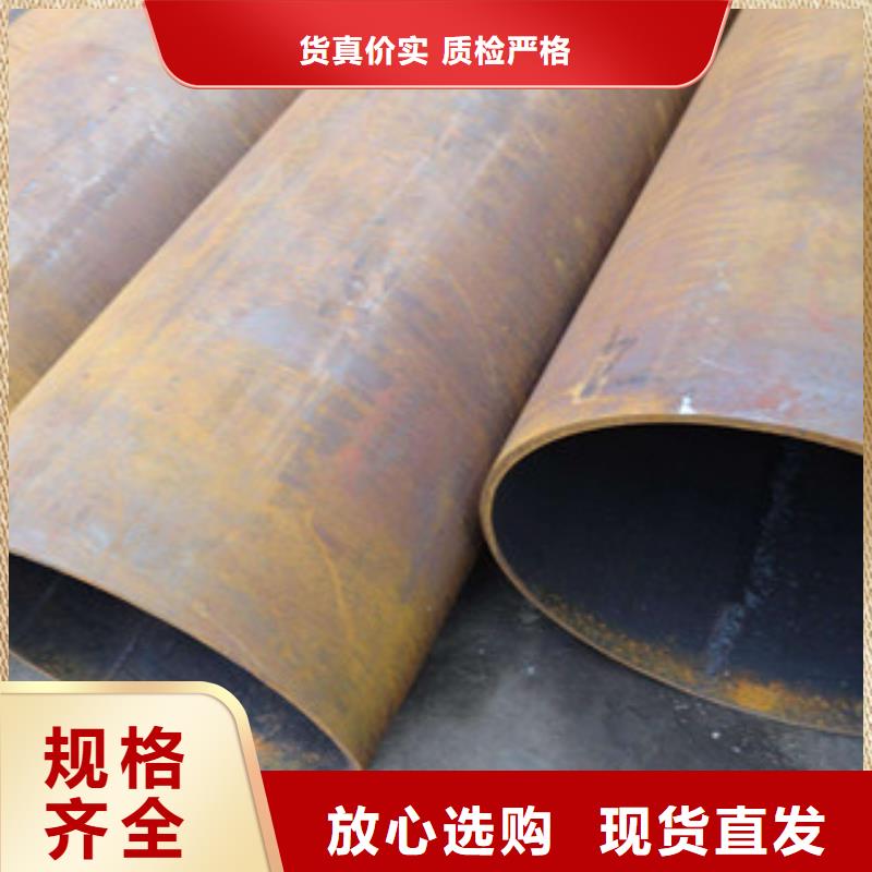 大口径钢管_无缝钢管可定制有保障产地厂家直销